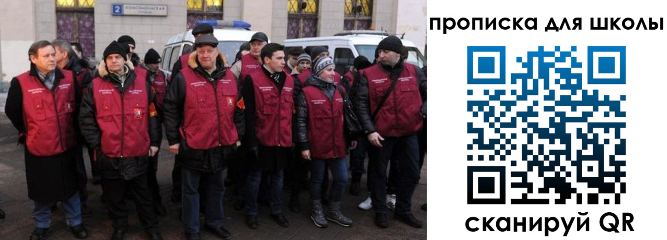 временная регистрация в квартире в Пскове