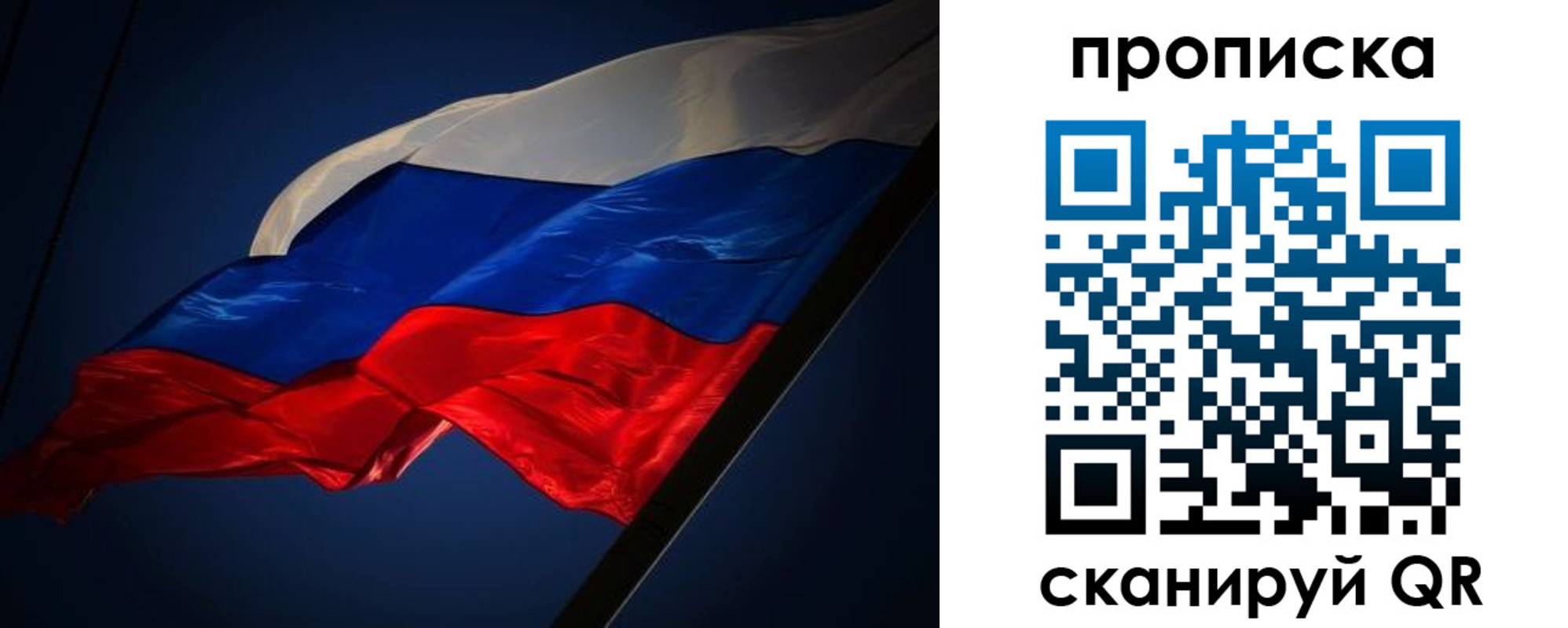 прописка иностранных граждан в Пскове